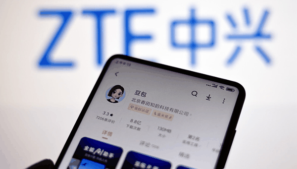 新一代豆包AI手机要来了！中兴通讯称正与字节推进相关认证工作