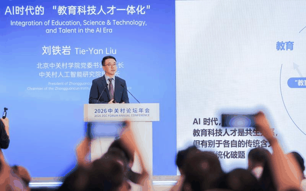 北京中关村学院党委书记、院长，中关村人工智能研究院理事长刘铁岩。 受访者供图