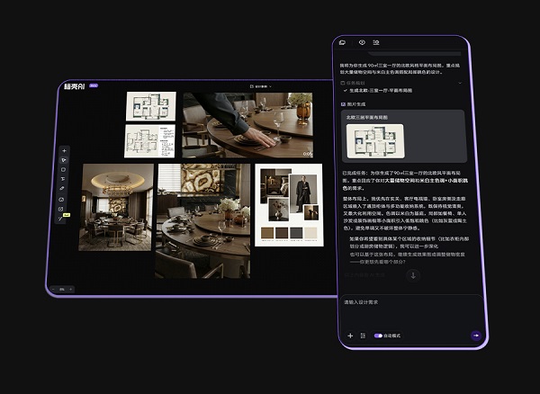 图：暗壳AI Agent2.0，支持PC、手机、平板多端使用，数据实时同步 