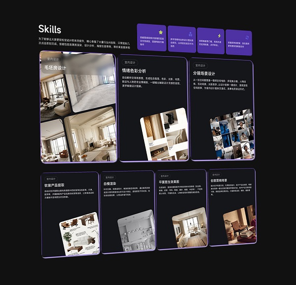 图：暗壳AI Agent2.0技能库SKills，内置100+专业技能