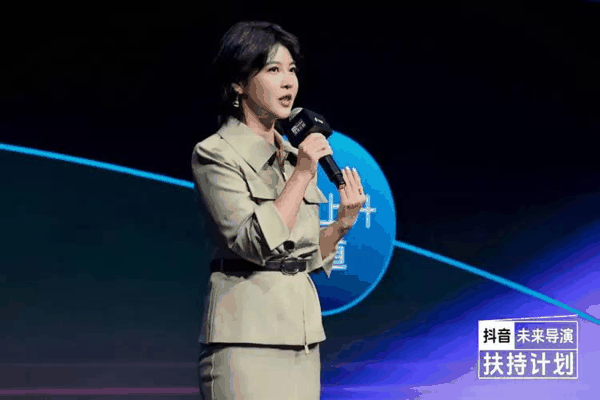 抖音娱乐业务负责人史琼在会上介绍平台扶持策略