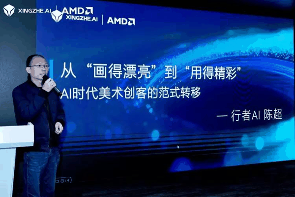 行者 AI 副总裁陈超先生