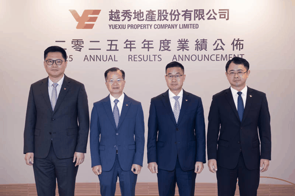 越秀地产管理层亮相业绩会，左二为越秀地产董事长及执行董事林昭远。
