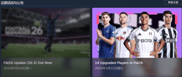 游戏在3月30日刚推出了一个大补丁，Steam上的近期评价也终于从“多半差评”熬到了“褒贬不一”