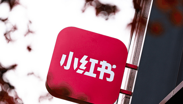 小红书;娱乐营销;生意规模