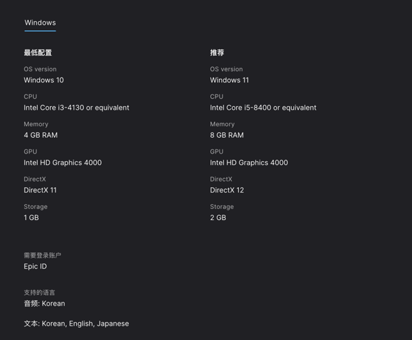 「喜加一」最新动态