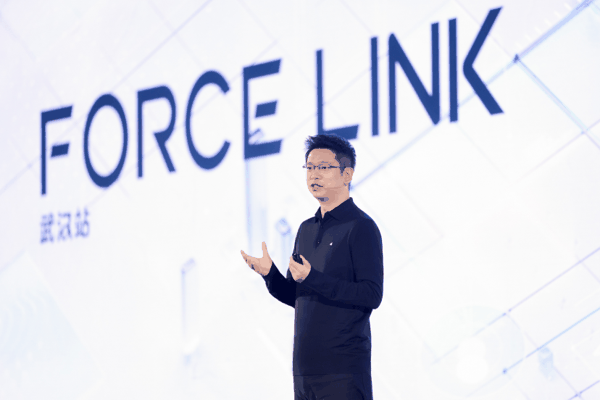 火山引擎总裁谭待丨来自：火山引擎 AI 创新巡展·武汉站