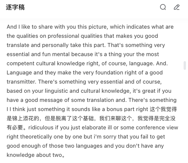 图源小红书@亿万