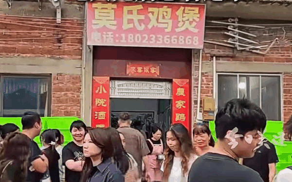 ▲“莫氏鸡煲”走红后，被网友戏称为“全网最不想火”的饭店。图/广东广播电视台《今日关注》