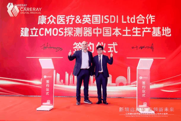 康众医疗与英国ISDI 