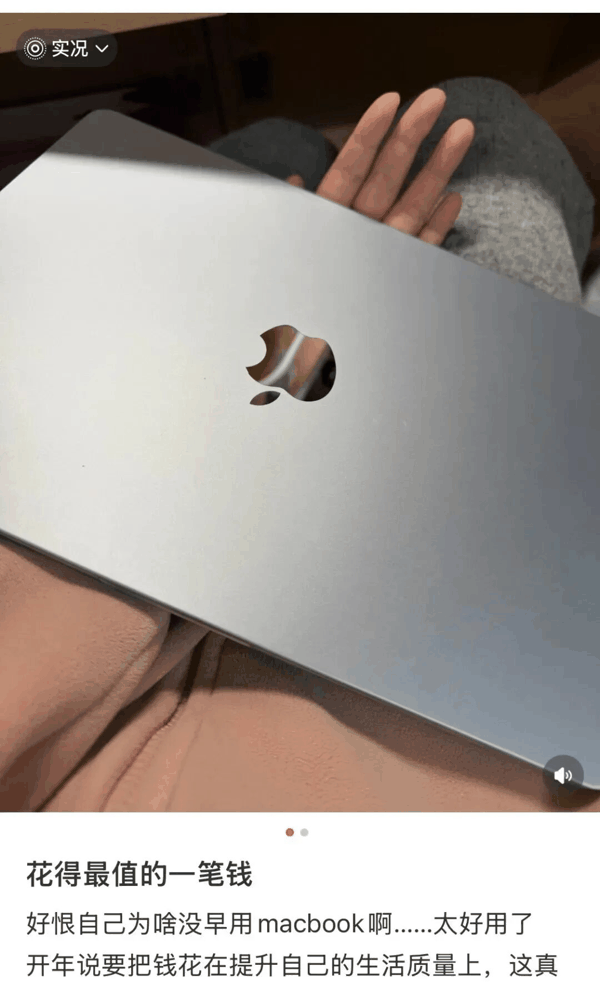 苹果推出过许多开创性的“好用”功能（图/小红书）