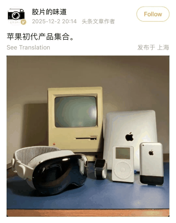 许多人的苹果入门产品是iPod（图/微博）