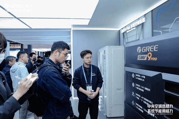 (图为格力家庭中央空调，重塑家居舒适新标准，吸引众多专业观众驻足围观)