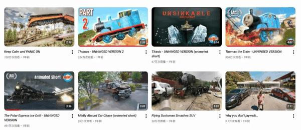 据传这个工作室就只有一个人，但视频质量都很高