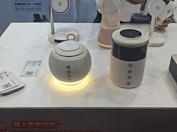 （无线充产品，可以充三个设备，还自带灯光、音响功能）