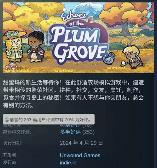 这可能已算Indie Pass里最知名的游戏
