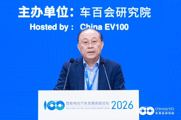 （比亚迪集团首席科学家、汽车总工程师、汽车工程研究院院长廉玉波）