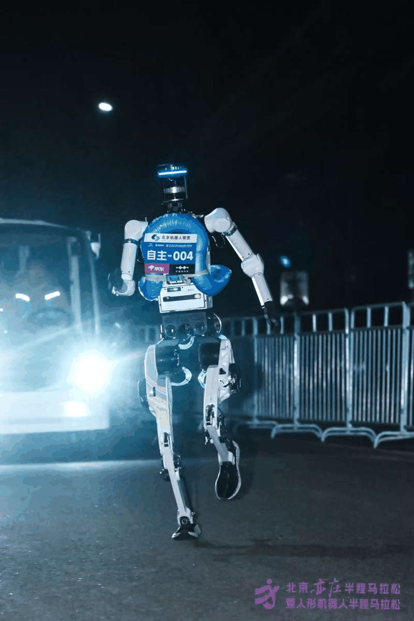 天工机器人参加人形机器人半程马拉松测试活动。