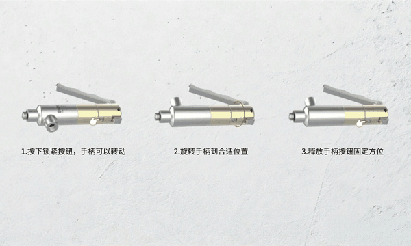 ▲把手角度可调，且稳定可靠