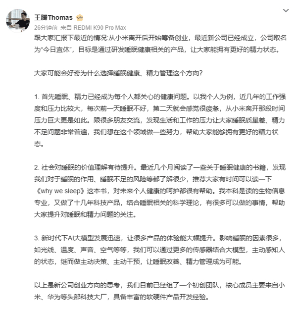 微信截图_20260108095834.png 微信截图_20260108095834.png