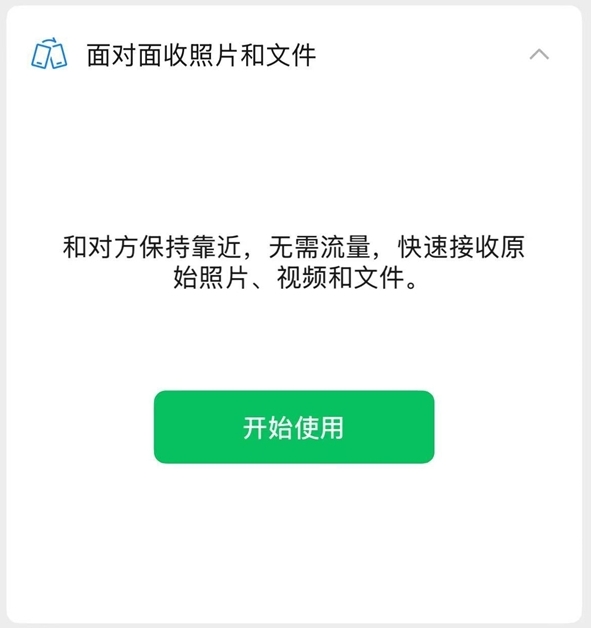 微信截图_20260225090507.png 微信截图_20260225090507.png