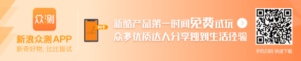 新浪众测 新浪众测