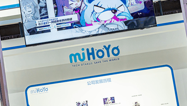 米哈游;警方;游戏账号黑产链;10人落网;涉案200万