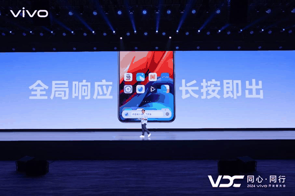 vivo OS产品总监黄梓勋现场演讲