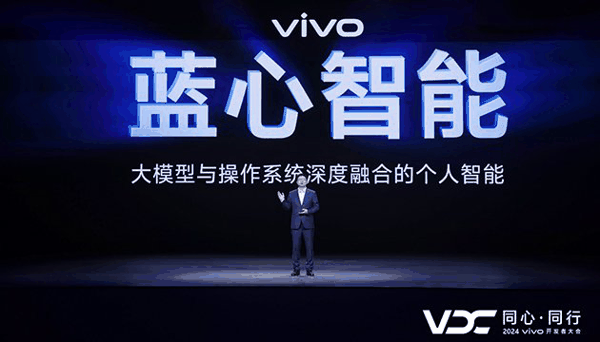  vivo副总裁、OS产品副总裁、vivo AI全球研究院院长周围