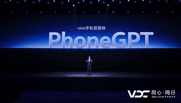 vivo副总裁、OS产品副总裁、vivo AI全球研究院院长周围