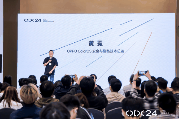 OPPO ColorOS安全与隐私技术总监 黄冕