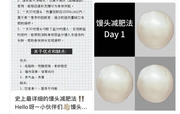 图源：某社交平台