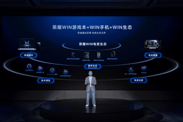  朱臣才：荣耀终端股份有限公司PC产品总经理