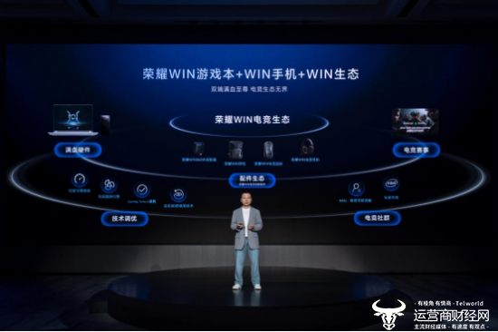 朱臣才：荣耀终端股份有限公司PC产品总经理