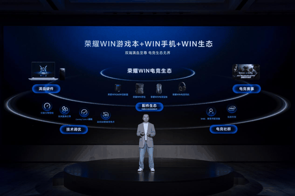 荣耀WIN游戏本还带来更多行业领先技术，用全方位的细节创新，极大地提升玩家游戏体验：