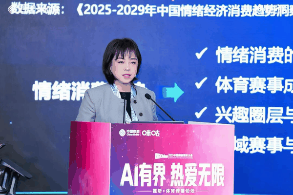 咪咕视讯副董事长、总经理李黎