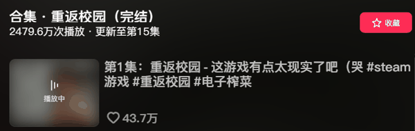 最后合集的数据也不错