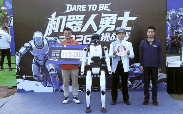 4月18日，机器人勇士挑战赛落幕，天工3.0人形机器人夺冠。受访者供图
