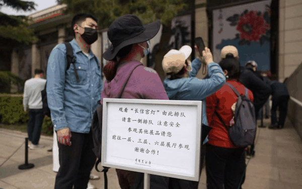 4月18日上午11点，中国美术馆，来看长信宫灯的队伍已经排到楼外。新京报记者 浦峰 摄