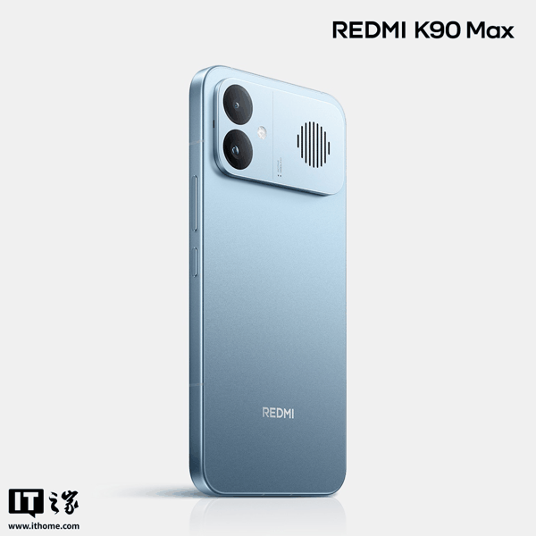 REDMI K90 Max 新品发布会专题