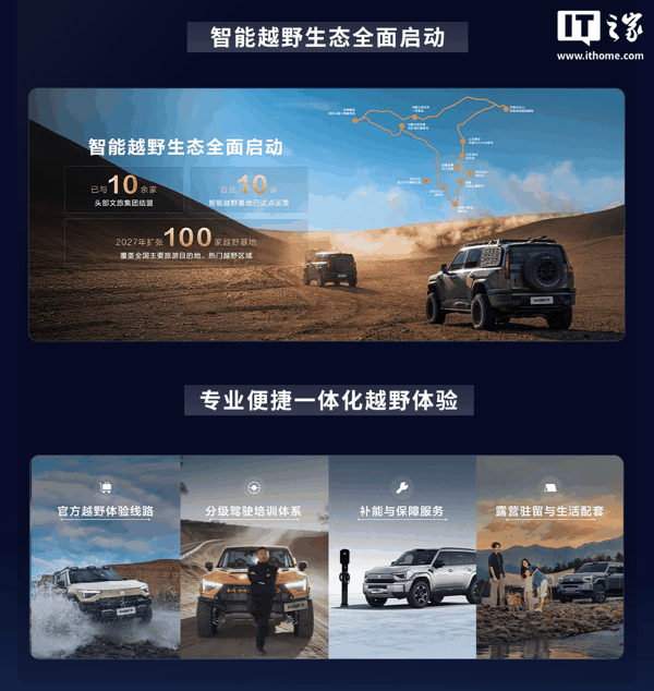 2026（第十九届）北京国际汽车展览会专题