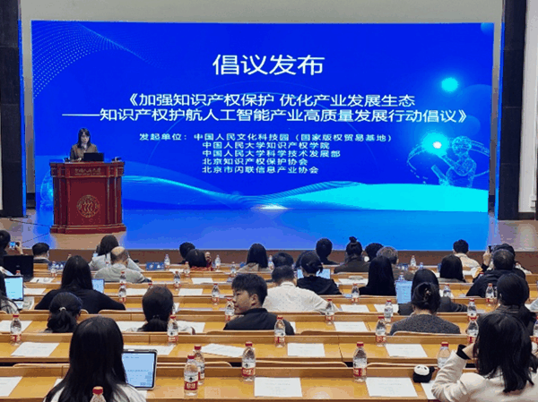 图为论坛现场