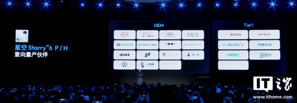 2026（第十九届）北京国际汽车展览会专题