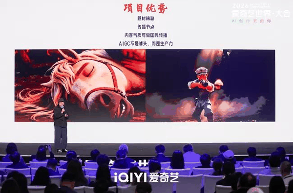 编剧、出品人 李康