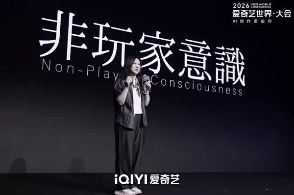 中国新锐AI导演 葛依玲