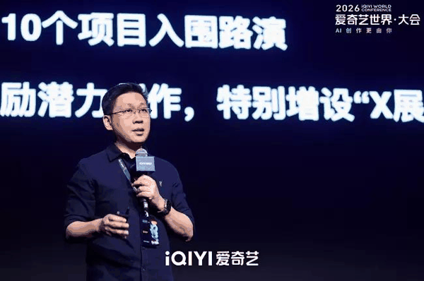 浙江传媒学院电影学院教授、时光坐标影像科技创始人陈奕