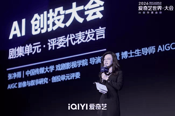 中国传媒大学戏剧影视学院导演系教师、博士生导师 张净雨