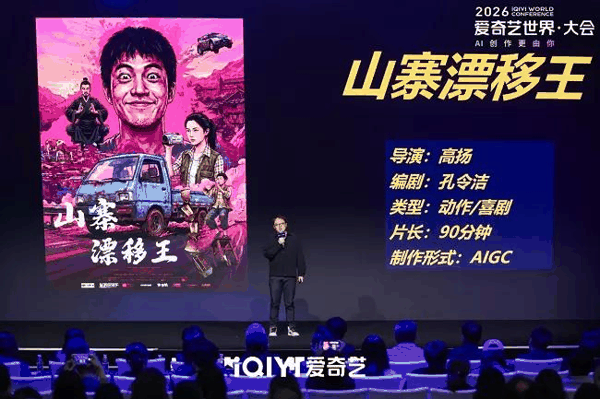 导演、编剧 高扬