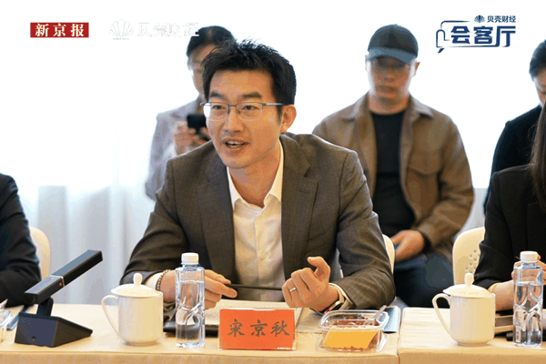 广发银行资深理财顾问、全国杰出财富管理师宋京秋。