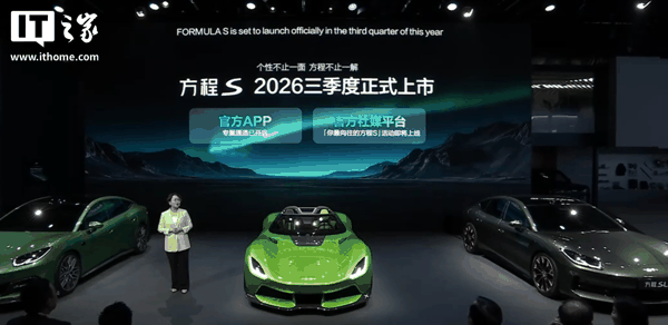 2026（第十九届）北京国际汽车展览会专题